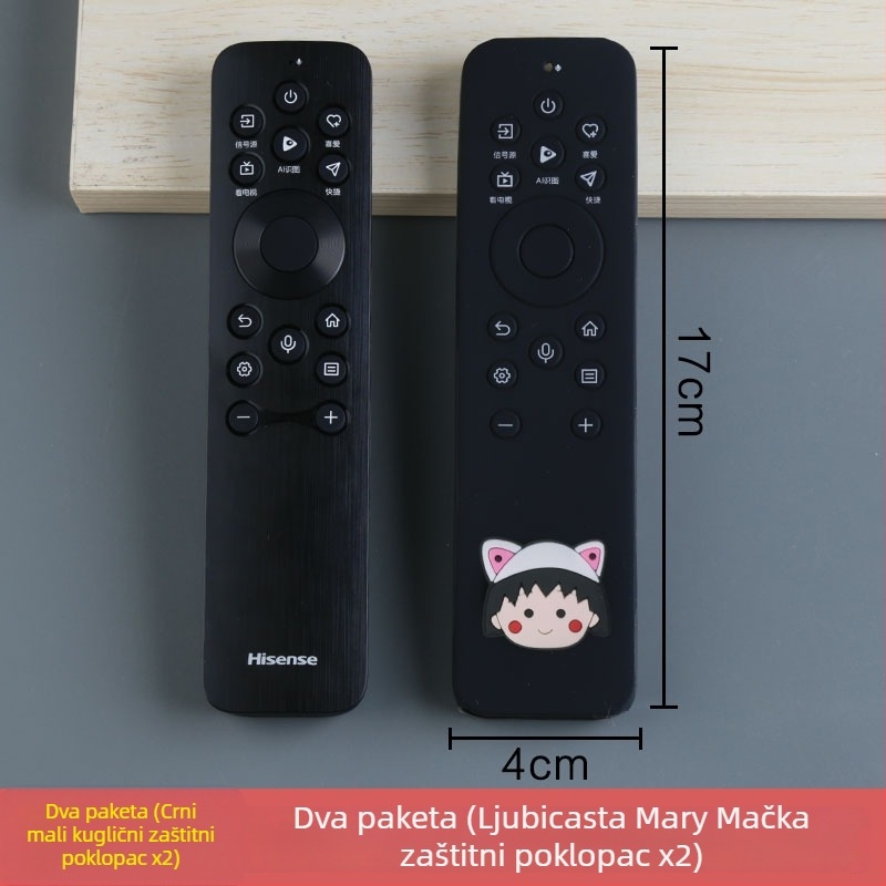 Zaštitno kućište za daljinski upravljač Hisense CRF3B61 — silikon, jednostavan i moderan stil; Tehničke specifikacije: Materijal: Silikon; Glavni sastav tkanine: Pamuk; Kategorija: kućište za daljinski upravljač
