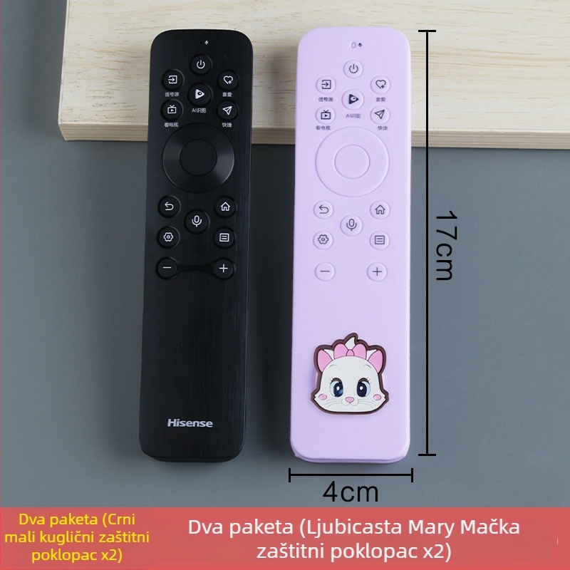 Zaštitno kućište za daljinski upravljač Hisense CRF3B61 — silikon, jednostavan i moderan stil; Tehničke specifikacije: Materijal: Silikon; Glavni sastav tkanine: Pamuk; Kategorija: kućište za daljinski upravljač