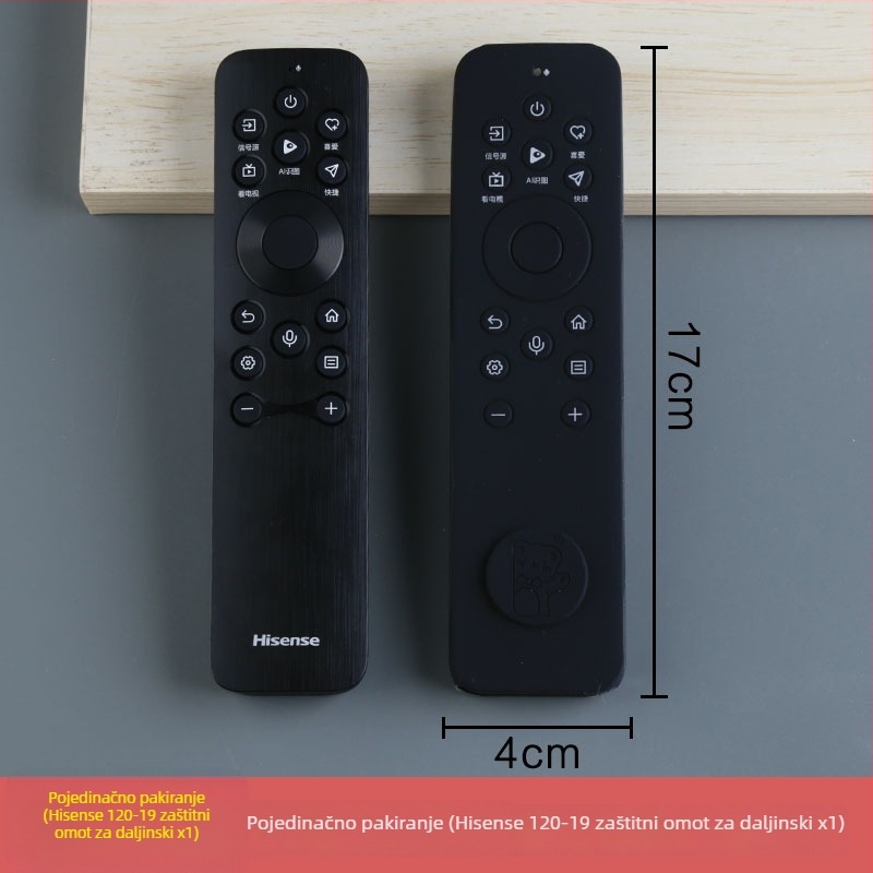 Zaštitno kućište za daljinski upravljač Hisense CRF3B61 — silikon, jednostavan i moderan stil; Tehničke specifikacije: Materijal: Silikon; Glavni sastav tkanine: Pamuk; Kategorija: kućište za daljinski upravljač