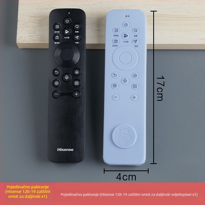 Zaštitno kućište za daljinski upravljač Hisense CRF3B61 — silikon, jednostavan i moderan stil; Tehničke specifikacije: Materijal: Silikon; Glavni sastav tkanine: Pamuk; Kategorija: kućište za daljinski upravljač