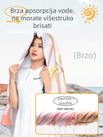 Nosivi ručnik-pončo od mikrovlakna za plažu – brzo sušenje, lagan, s kopčom; Materijal: mikrovlakno; Težina ispod 100 g; Pređa: 150D; Jacquard tkanina