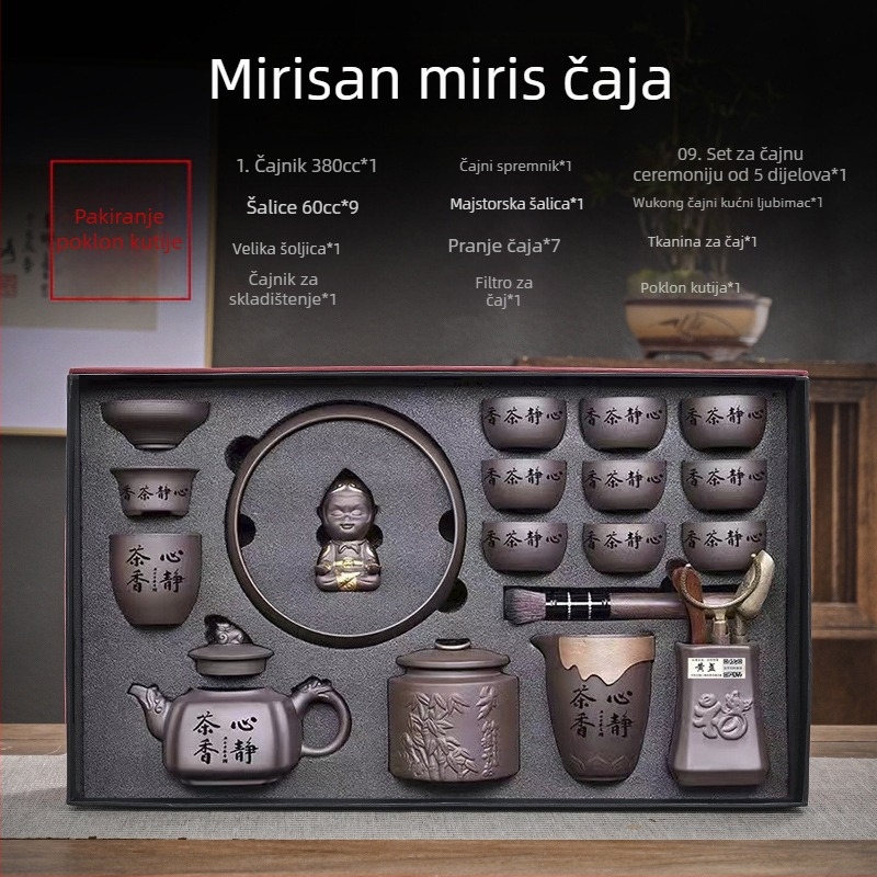 Purple Sand set čaja — ručna izrada s reljefom, darovni set za 6–9 osoba, retro luksuz stil