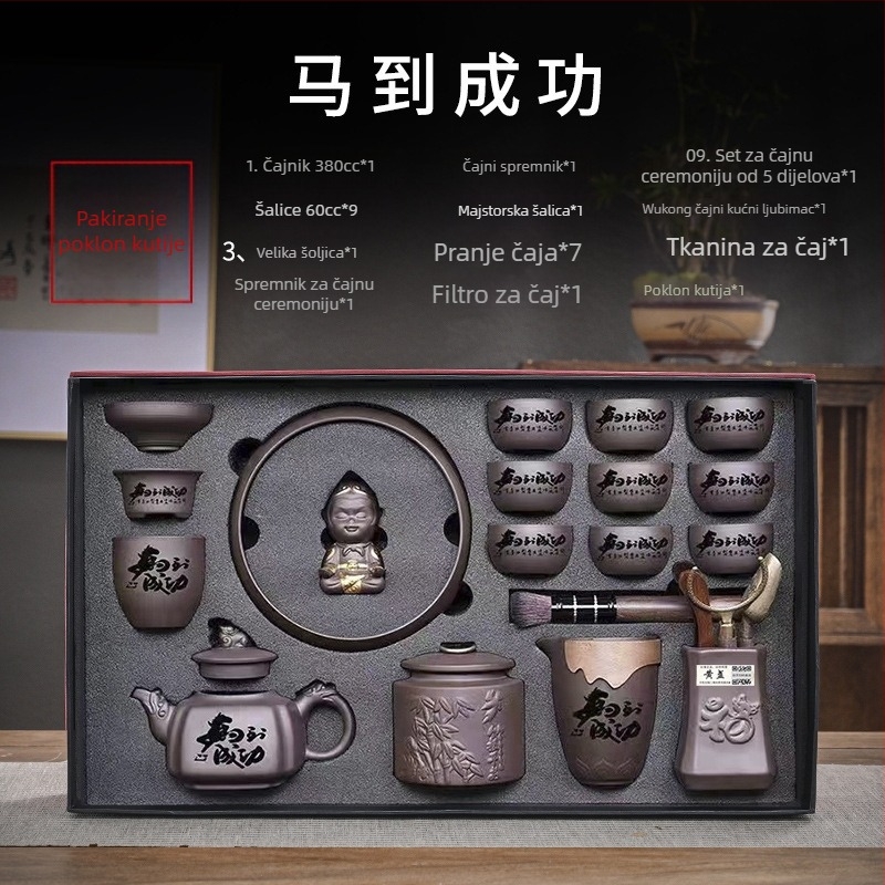 Purple Sand set čaja — ručna izrada s reljefom, darovni set za 6–9 osoba, retro luksuz stil