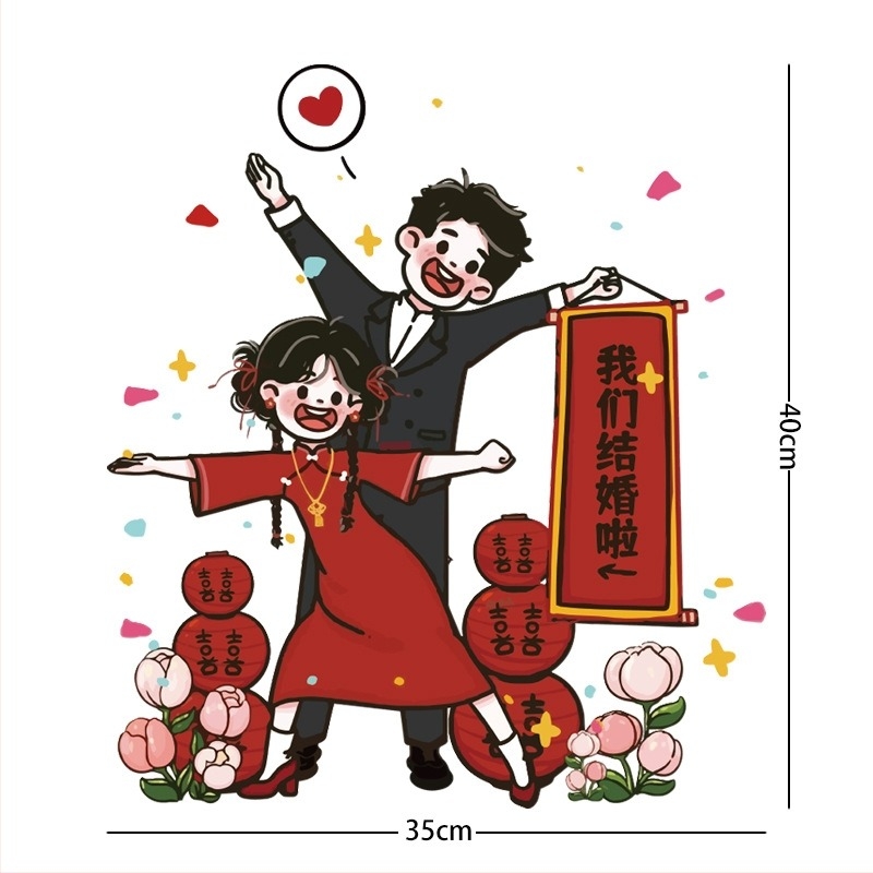 Elektrostatističke naljepnice s riječju Sreća za vjenčanu dekoraciju: ormari, zidovi, prozori, staklo i automobili (Nije uvezeno; Kategorija: Sretna riječ)