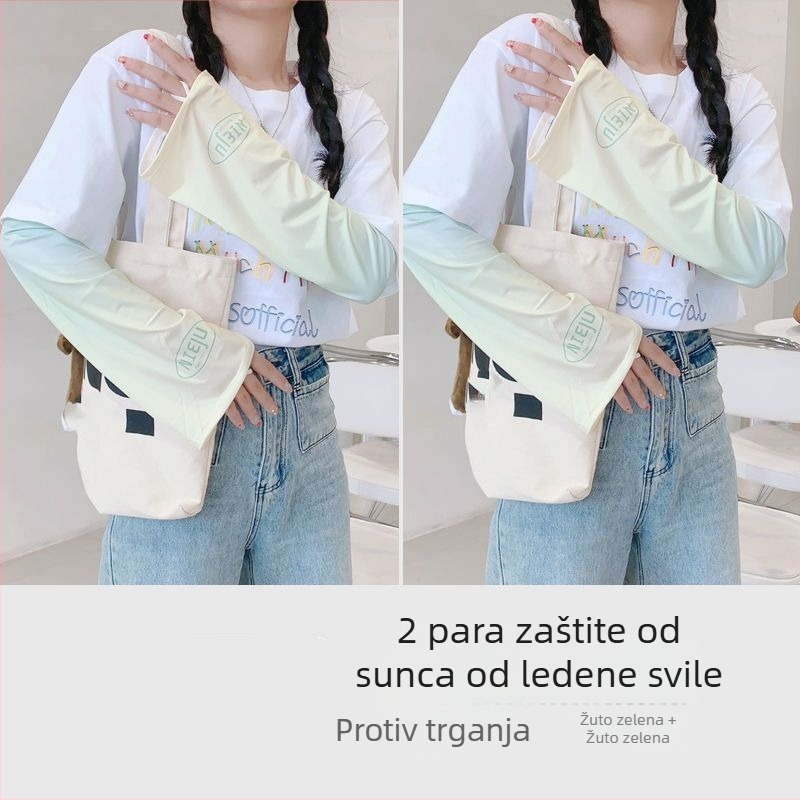 Ice Silk rukave za zaštitu od sunca, lagane, širokog kroja, za vožnju