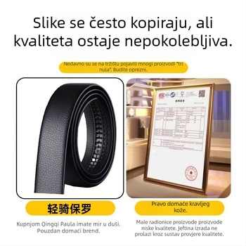 Muški kaiš s automatskim kopčanjem – poslovni casual i opušten stil, proljeće 2025, Qingqi Paul