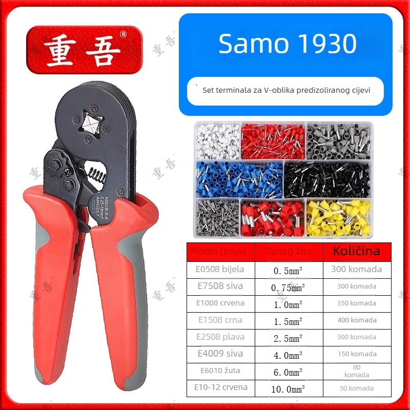 Set kliješta za obavljanje terminala cijevi tipa s predizolacijom, Chongwu, mangan čelik, 325 g, uštedu snage