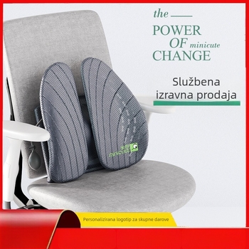 Ergonomska lumbalna jastučnica za uredsku stolicu, ABS materijal, tiskano logotip, pogodno za dulje sjedenje