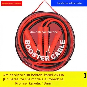 Kabel za pokretanje automobilske baterije, anti-zamrzavanje, debeli, otporni na hladnoću, čisti bakar, uzemljivački kabel