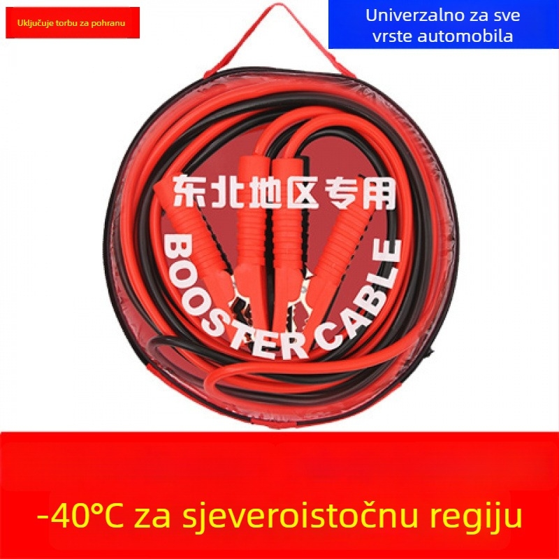 Kabel za pokretanje automobilske baterije, anti-zamrzavanje, debeli, otporni na hladnoću, čisti bakar, uzemljivački kabel