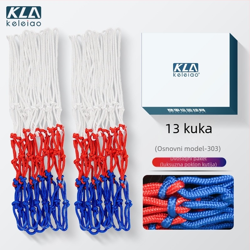 Ojačana mreža za koš s okvirom za ploču, profesionalna upotreba, težina 0.8 kg