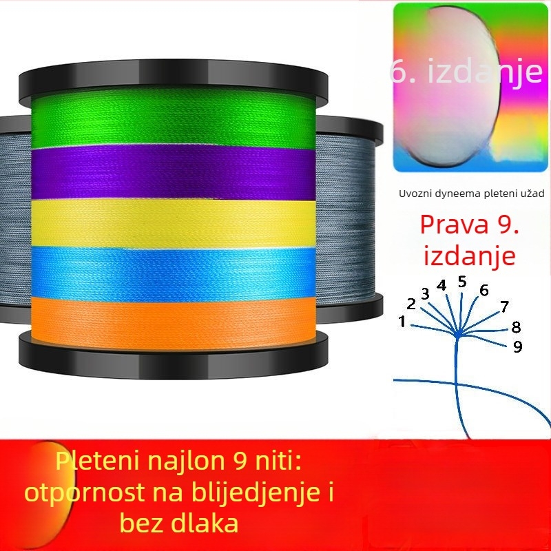 Pletene PE ribolovna linija, glavna linija 9 vlakana, linija za mamce 8 vlakana, izuzetno jaka napetost