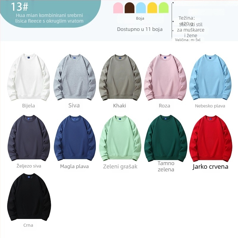 Pamučna dukserica s kapuljom od pamuka, dugi rukav, debeli materijal, prilagođeni print logotipa za razrednu uniformu, jesen-zima