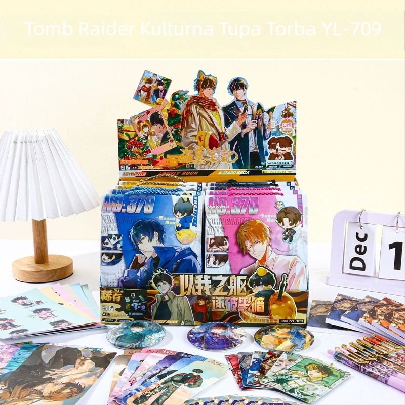 Poklon-set s tajanstvenom kutijom i knjižnim markerom — pogodan za različite prigode darivanja; bez licencirane marke; brend: Drugo