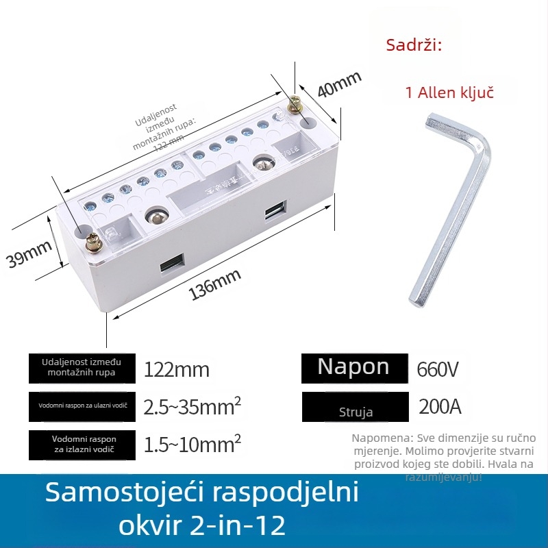 Kutija za razdjelnik električnih krugova, 2 ulaza, 4–16 izlaza, 8 konektora, terminalni blok
