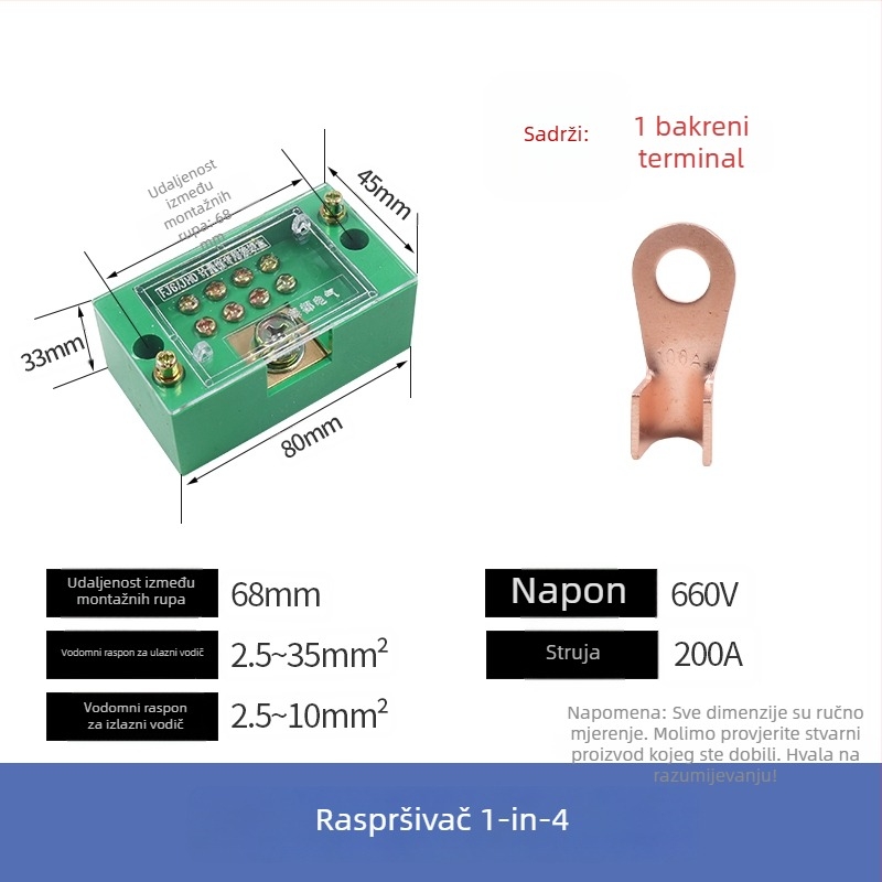 Kutija za razdjelnik električnih krugova, 2 ulaza, 4–16 izlaza, 8 konektora, terminalni blok