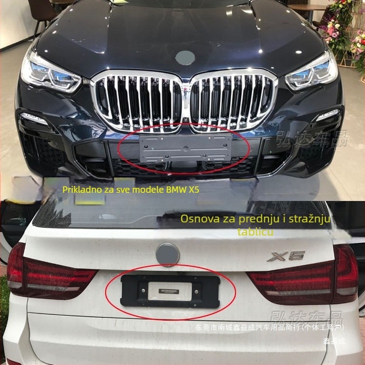 Držač registarske pločice za BMW X5 G05 – prednji i stražnji, plastični, model 0110, Xin Yicheng