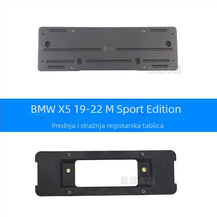 Držač registarske pločice za BMW X5 G05 – prednji i stražnji, plastični, model 0110, Xin Yicheng