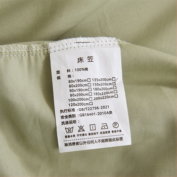 100% pamukano platno s elastičnim rubom, jednostavno boja, za krevet 1,5 m, twill tkanina, reaktivno bojenje, mekano i prozračno, moderan minimalistički stil
