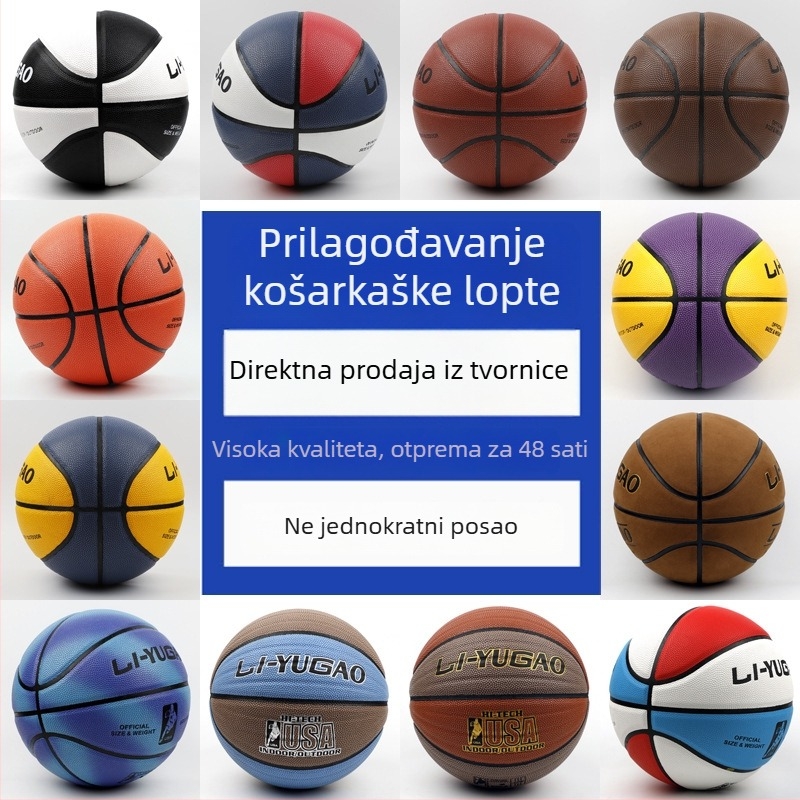 Košarkaška lopta s pravom kravom kožom – veličina 7 za odrasle, standardno natjecanje; veličina 6 za žene i studentice; veličina 5 za djecu