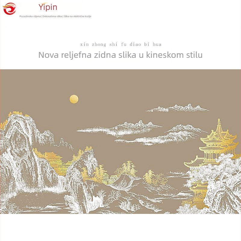 Tekstilni zidni mural, Novi kineski stil, teksturirana 3D apstraktna krajina, prilagodljiva obrada, pogodno za dnevnu sobu, radnu sobu i trgovačke prostore