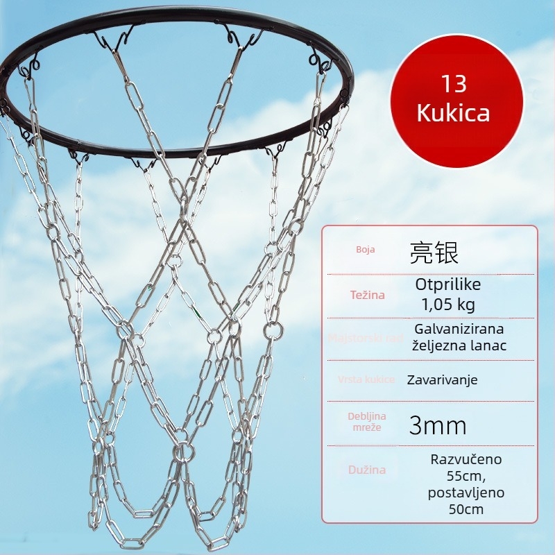Koš za košarku s mrežom od čelične lanca, ojačana mreža s 13 kukama i metalni okvir s 12 kukama