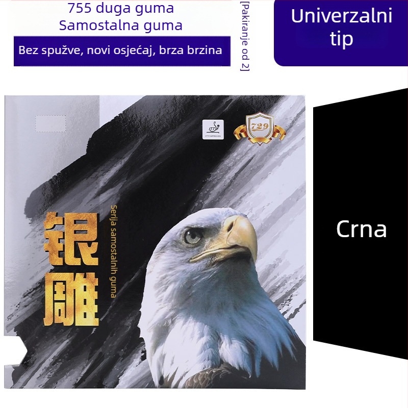 Guma za stolni tenis 729 - Long Glue, ofenzivni stil, jednopločna konstrukcija, granulirana površina