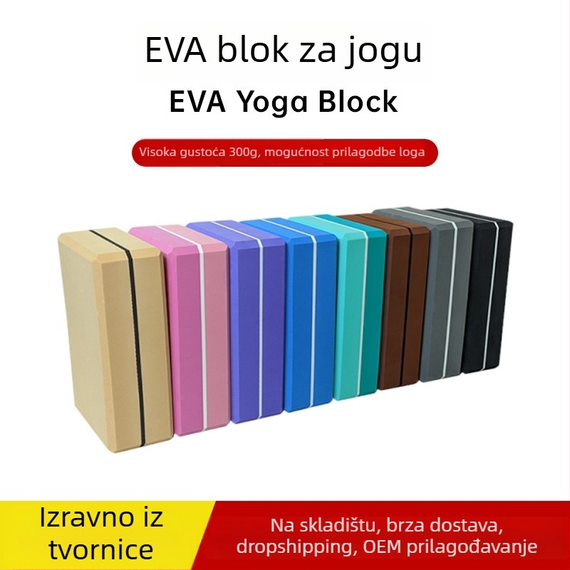 Joga blok EVA visoke gustoće za odrasle i djecu