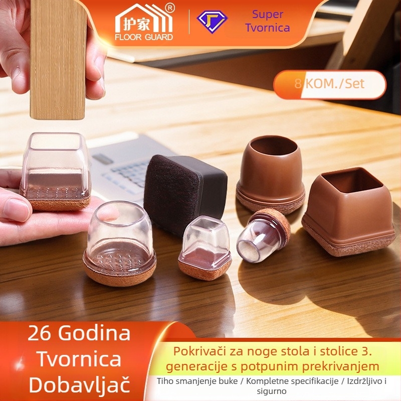 Tihi poklopci za noge stolova i stolica – debeli, otporni zaštitni navlaci za noge namještaja za smanjenje buke