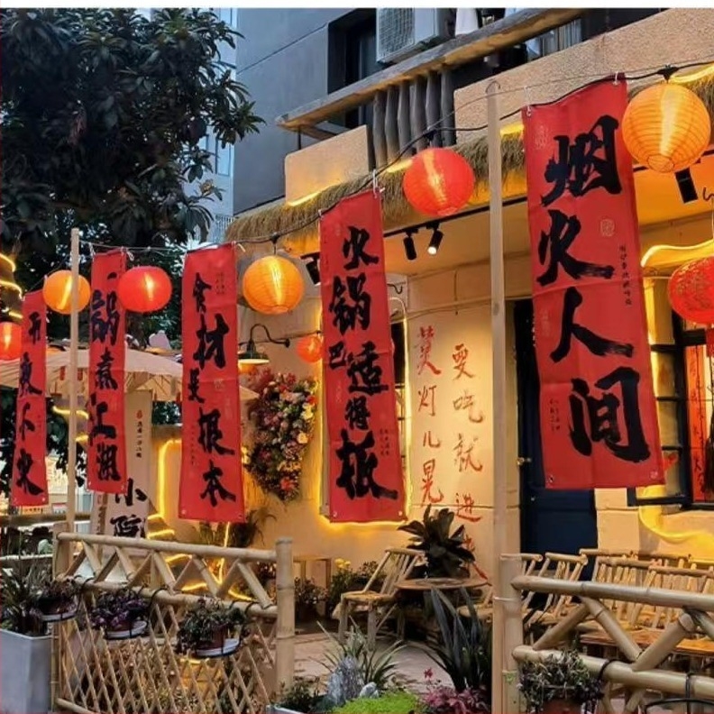 Tapiserija s kaligrafskim tekstom za restoran s Hot Pot | ručno tkan, pravokutni oblik, prilagođeno, za dnevni boravak, stil Novi kineski