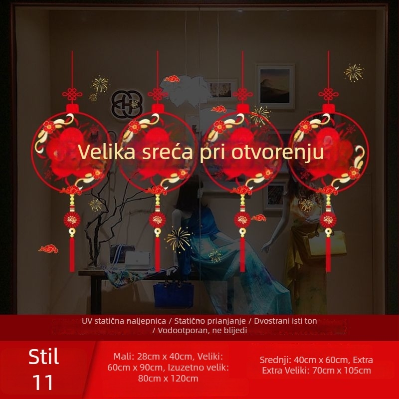 Naljepnica za staklena vrata s motivom pšenice za izlog trgovine, samoljepljiva elektrostatika