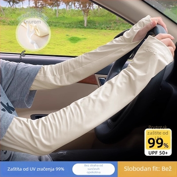 Ice Silk rukavi za sunčevu zaštitu, unisex, dugi, podesivi, široki kroj, za vožnju i biciklizam
