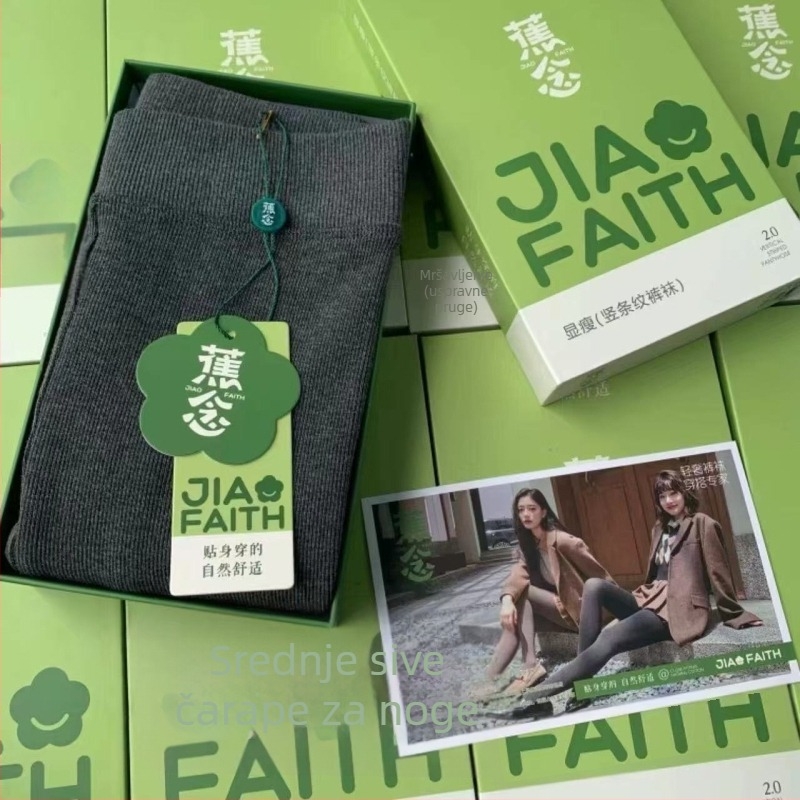 Pamukaste flis tajice s podiznim učinkom na stražnjicu, oblikovanje, toplina, vertikalne pruge, osnovni sloj