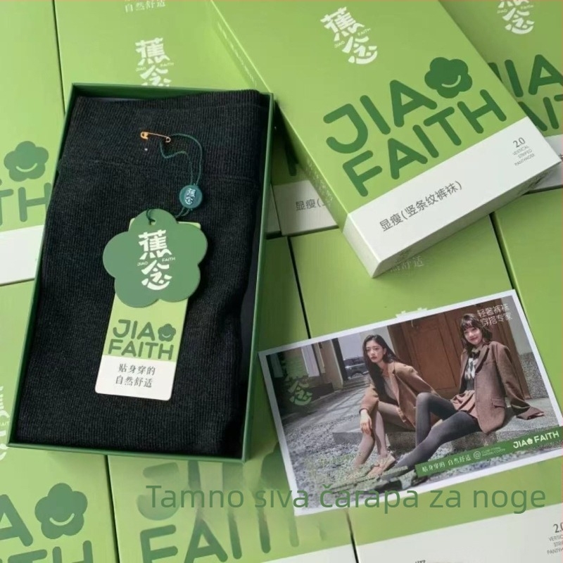 Pamukaste flis tajice s podiznim učinkom na stražnjicu, oblikovanje, toplina, vertikalne pruge, osnovni sloj