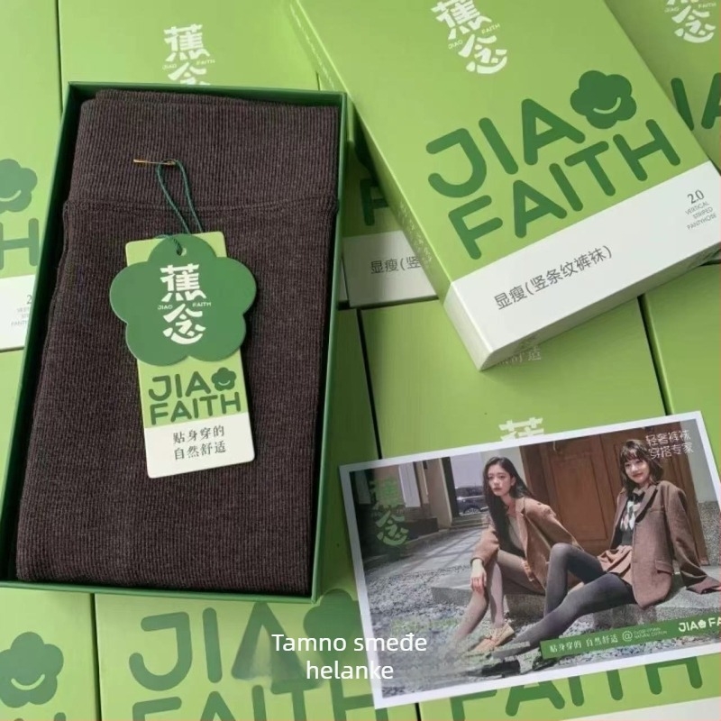 Pamukaste flis tajice s podiznim učinkom na stražnjicu, oblikovanje, toplina, vertikalne pruge, osnovni sloj