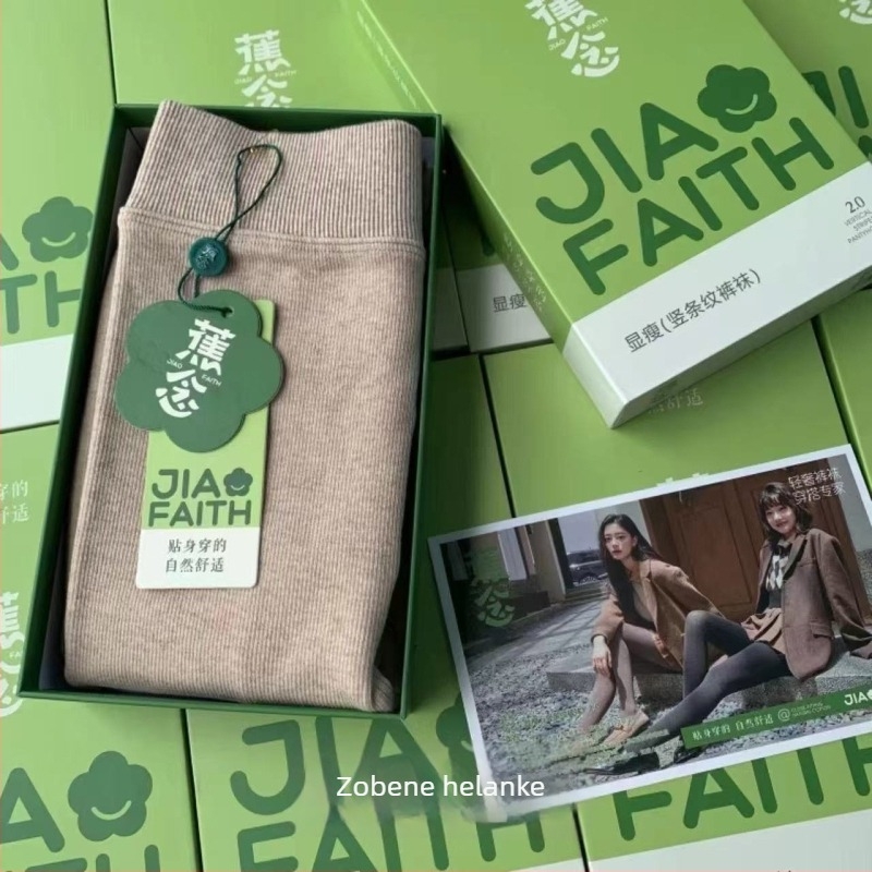 Pamukaste flis tajice s podiznim učinkom na stražnjicu, oblikovanje, toplina, vertikalne pruge, osnovni sloj