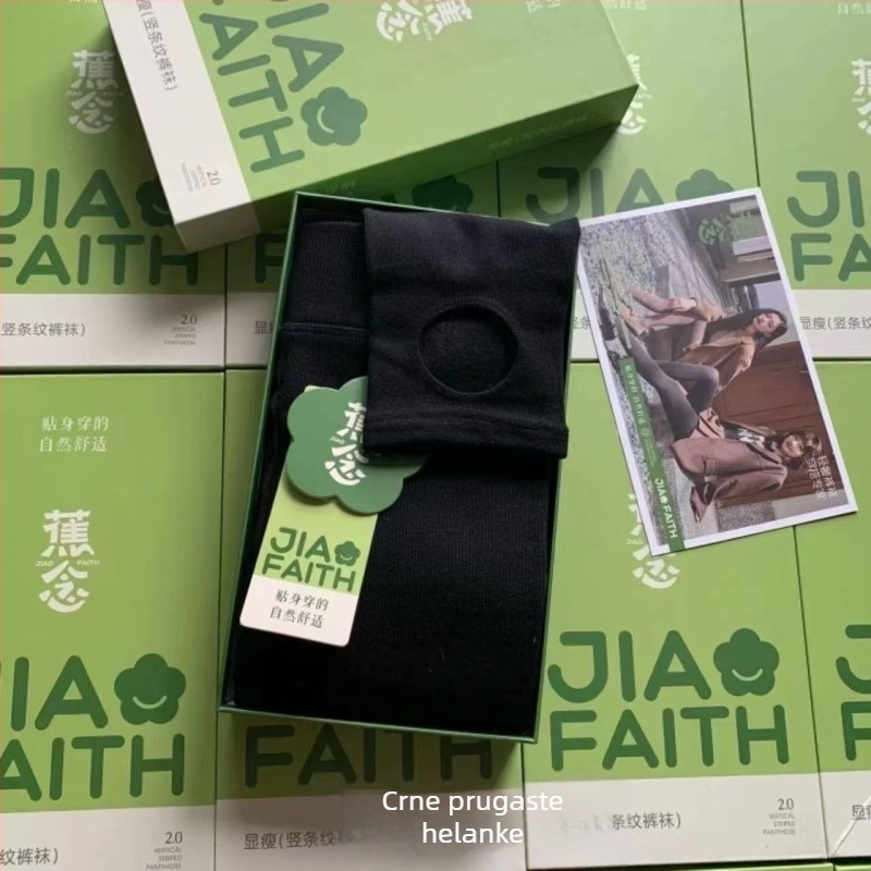 Pamukaste flis tajice s podiznim učinkom na stražnjicu, oblikovanje, toplina, vertikalne pruge, osnovni sloj