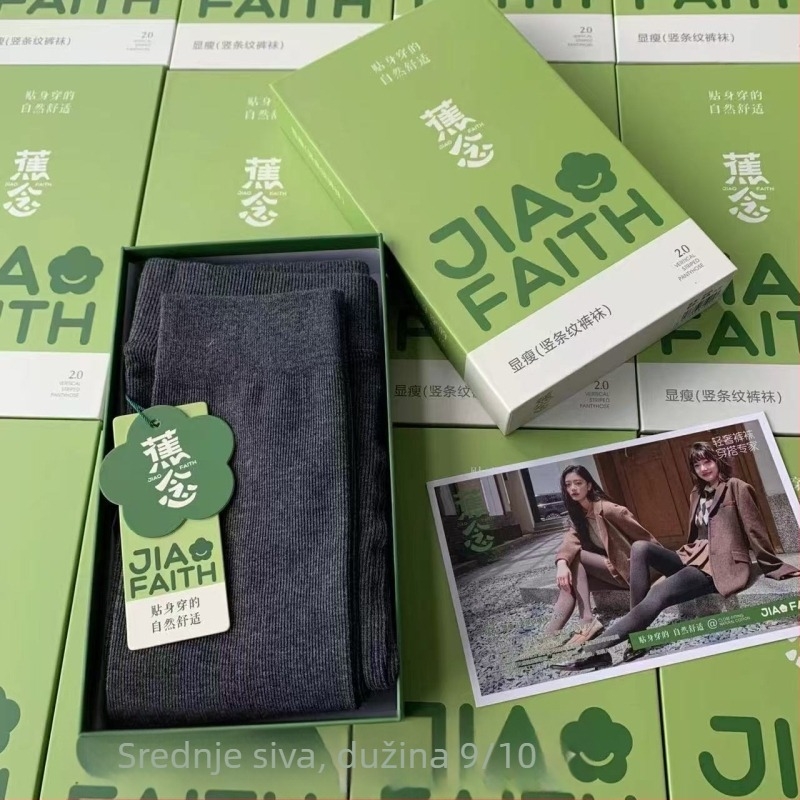 Pamukaste flis tajice s podiznim učinkom na stražnjicu, oblikovanje, toplina, vertikalne pruge, osnovni sloj