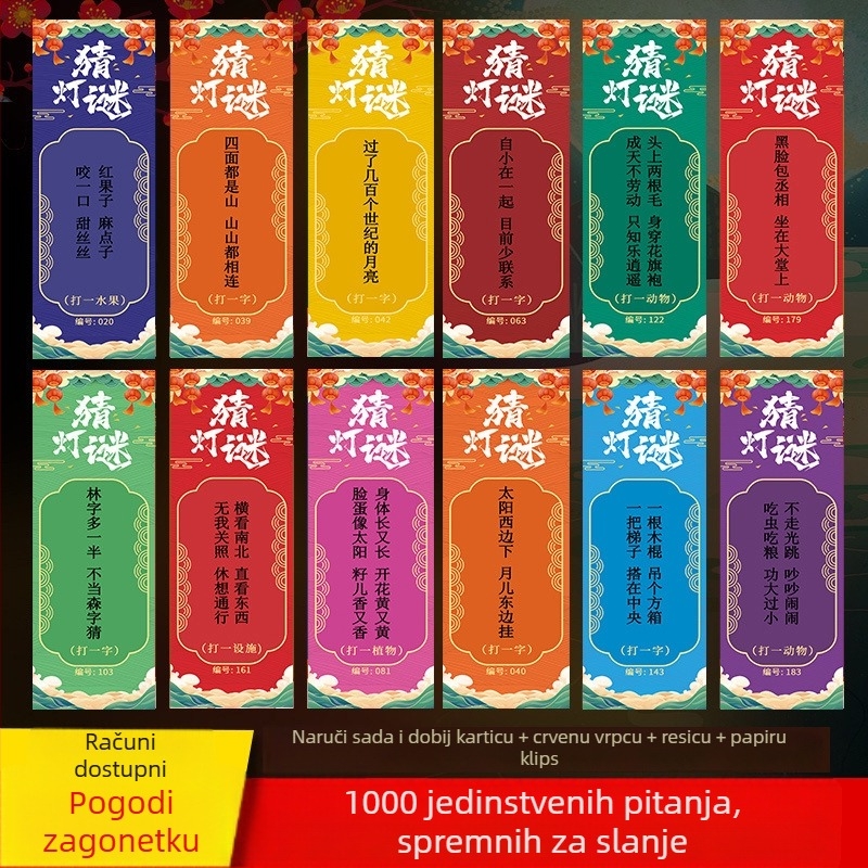 Set kartica s zagonetkama za lampion za Festival Mjeseca – papir, kvadratni oblik, DIY, etnički stil