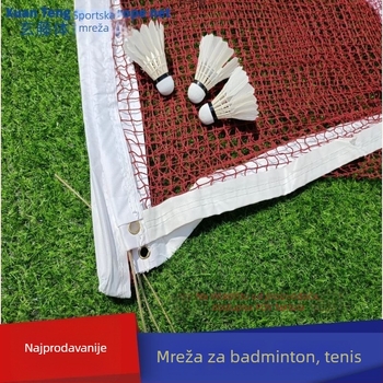 Badminton mreža – standardna, profesionalna, prijenosna za unutarnju i vanjsku upotrebu (Brand: Powerful merchant)