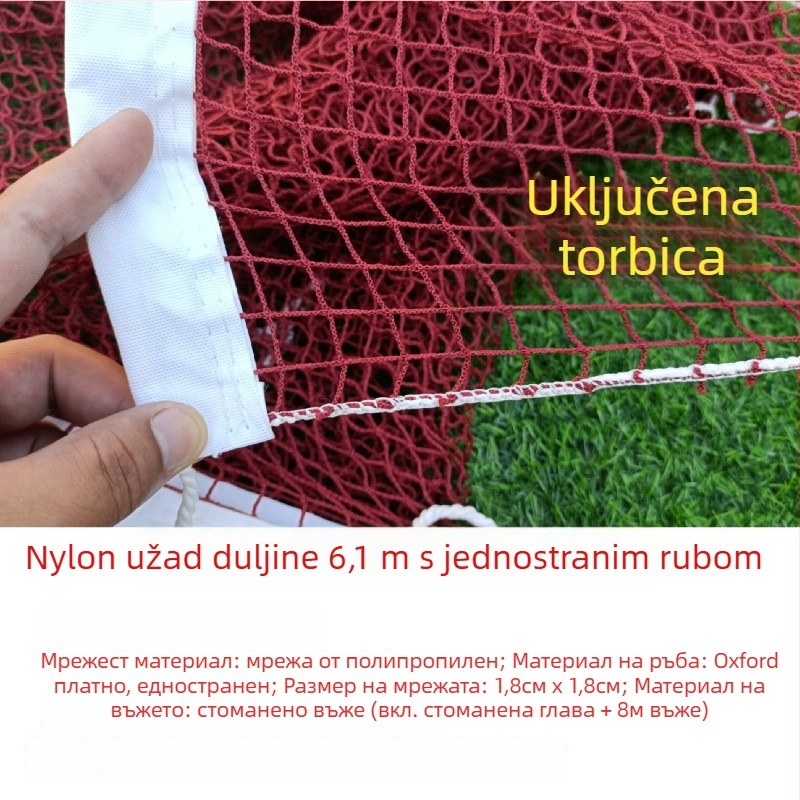 Badminton mreža – standardna, profesionalna, prijenosna za unutarnju i vanjsku upotrebu (Brand: Powerful merchant)