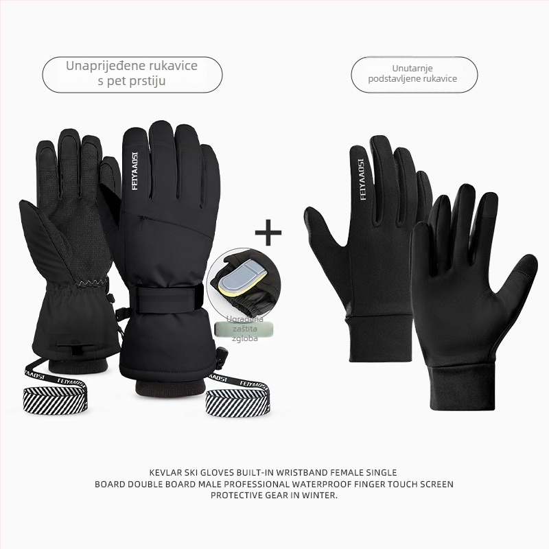 Skijaške rukavice od PU materijala – kod proizvoda 001