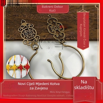 Zavjesa za krevet u Ming Qing stilu, kuka za zavjese s jednim kukom, moderni minimalistički stil, nosivost 1–3 kg