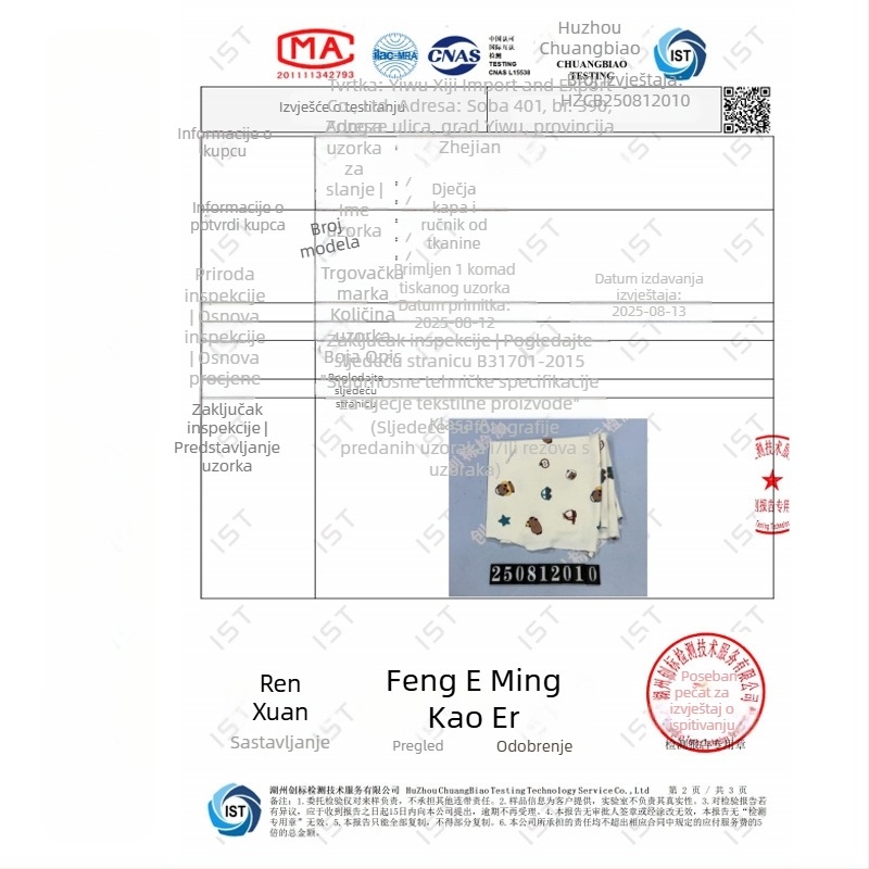 Dječja kapa s kapuljačom od pamuka, dvostruke debljine, vjetrootporna i topla (materijal: pamuk >96%; tip: kapa s kapuljačom; funkcije: prozračna, vjetrootporna, topla)