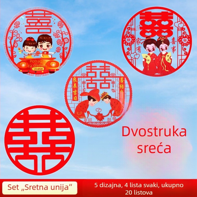 Set naljepnica za prozore i vrata za useljenje – dekoracije za staklo, novi dom, selidba, Nova godina, elektrostatne naljepnice
