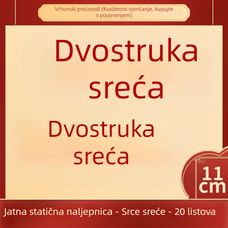 Set naljepnica za prozore i vrata za useljenje – dekoracije za staklo, novi dom, selidba, Nova godina, elektrostatne naljepnice