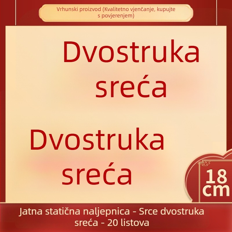 Set naljepnica za prozore i vrata za useljenje – dekoracije za staklo, novi dom, selidba, Nova godina, elektrostatne naljepnice