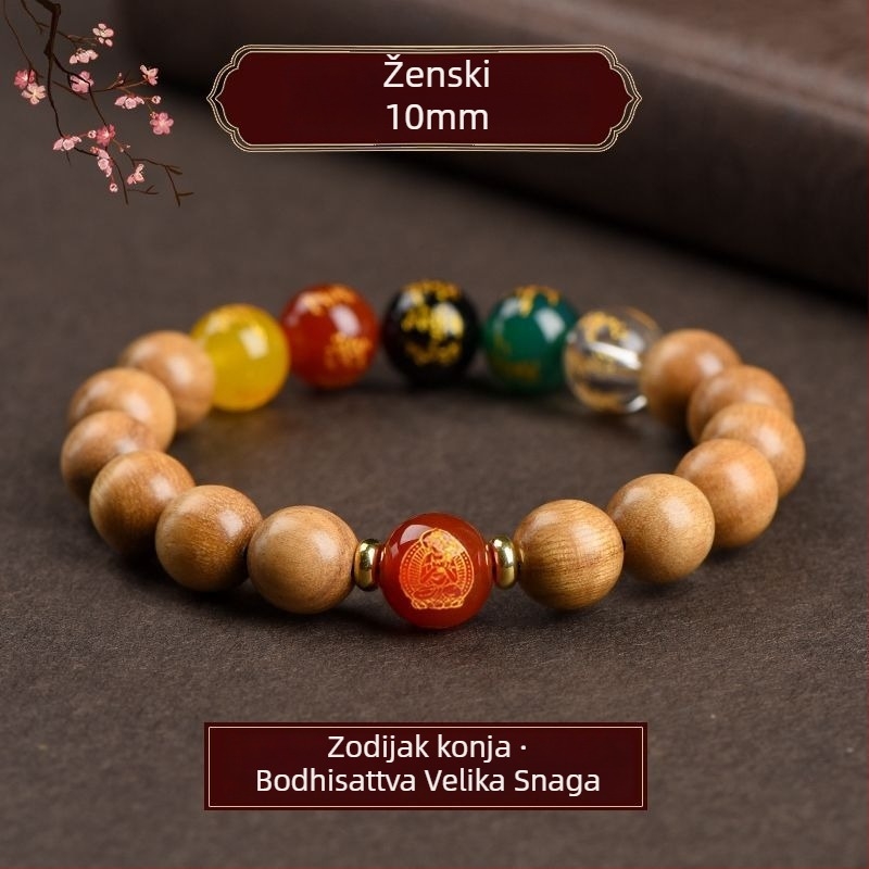Ručnocrta narukvica od breskvinog drveta, unisex molitvene perle s Čuvarom zodijaka i Bogom bogatstva pet smjerova