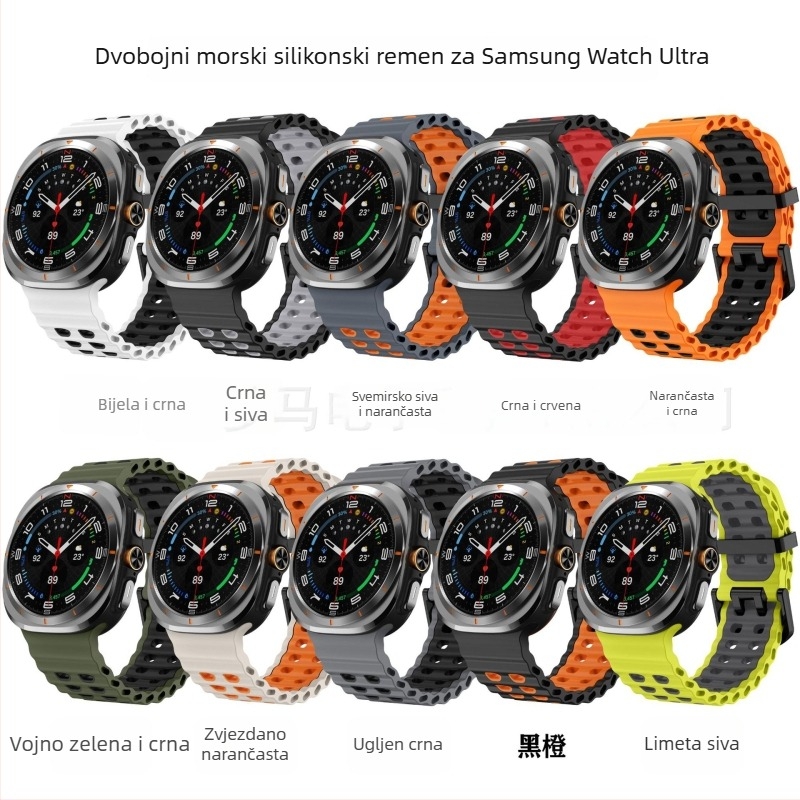 Dvobojni silikonski remen za Samsung Galaxy Watch7 Ultra, sportski kaiš s dvostrukim kopčanjem