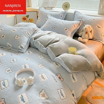 Antarctic Milk Velvet četverodijelni set posteljine, debeli i topli, dvostrano Coral Fleece navlaka za pokrivač i flanel, za studente